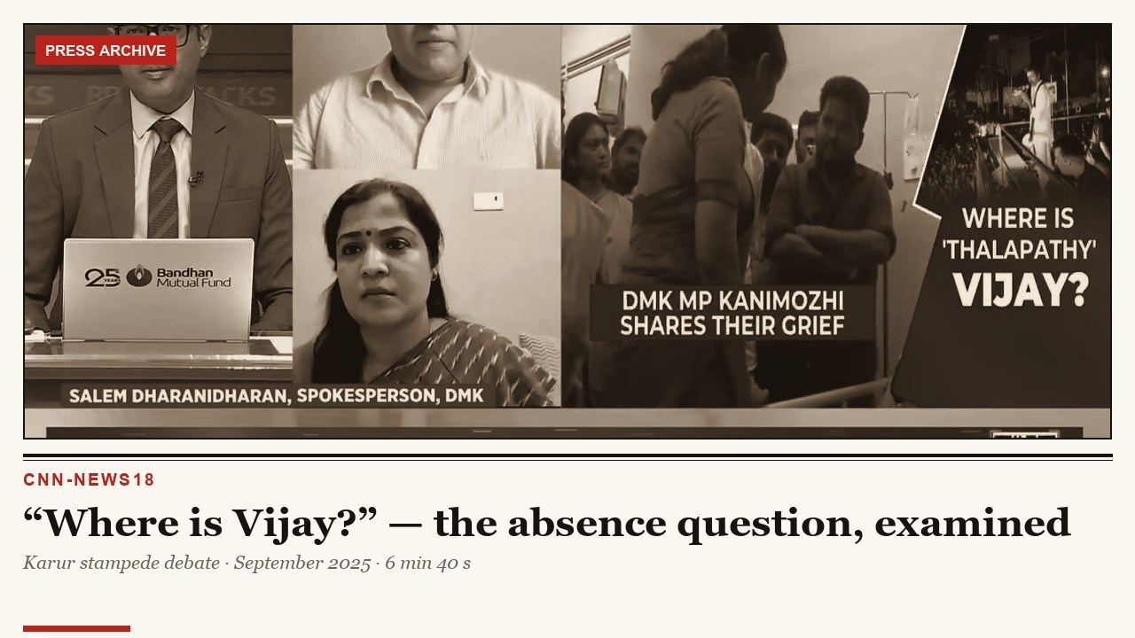 Where is Vijay? — the absence question, examined